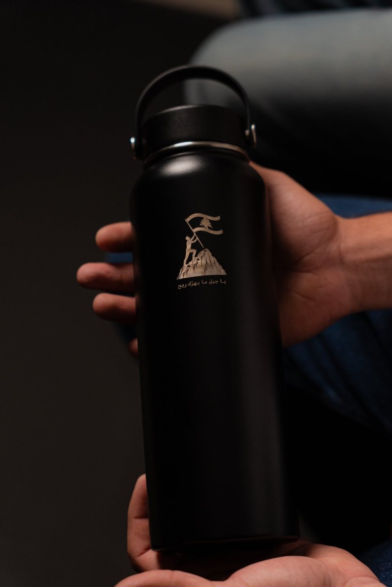 'Ya Jabal Ma Yhezzak Ree7' Black 1200ml - dripplelb